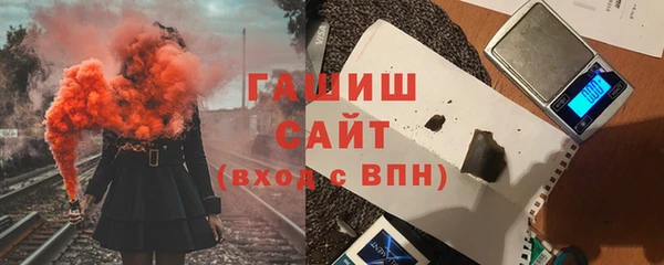 синтетический гашиш Володарск