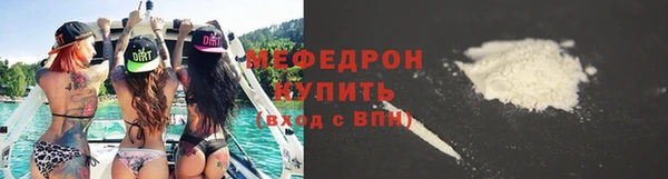 винт Волосово