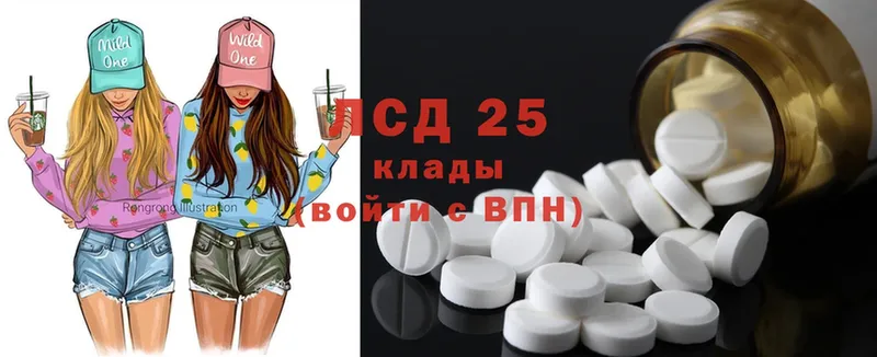 купить наркоту  blacksprut ссылка  LSD-25 экстази кислота  Болхов 