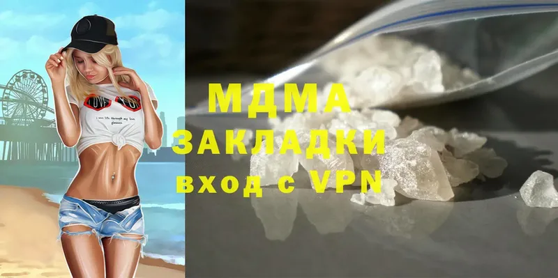 МДМА молли  хочу   mega ссылка  Болхов 